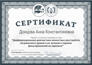 TFP_certificate1