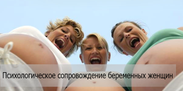 happy-pregnant-with-text