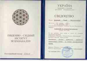 %d1%81%d0%b2%d0%b8%d0%b4%d0%b5%d1%82%d0%b5%d0%bb%d1%8c%d1%81%d1%82%d0%b2%d0%be-%d0%be%d0%b1-%d0%be%d0%ba%d0%be%d0%bd%d1%87%d0%b0%d0%bd%d0%b8%d0%b8