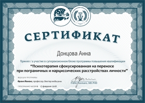 сертификат 26348