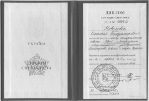 09_1 diplom